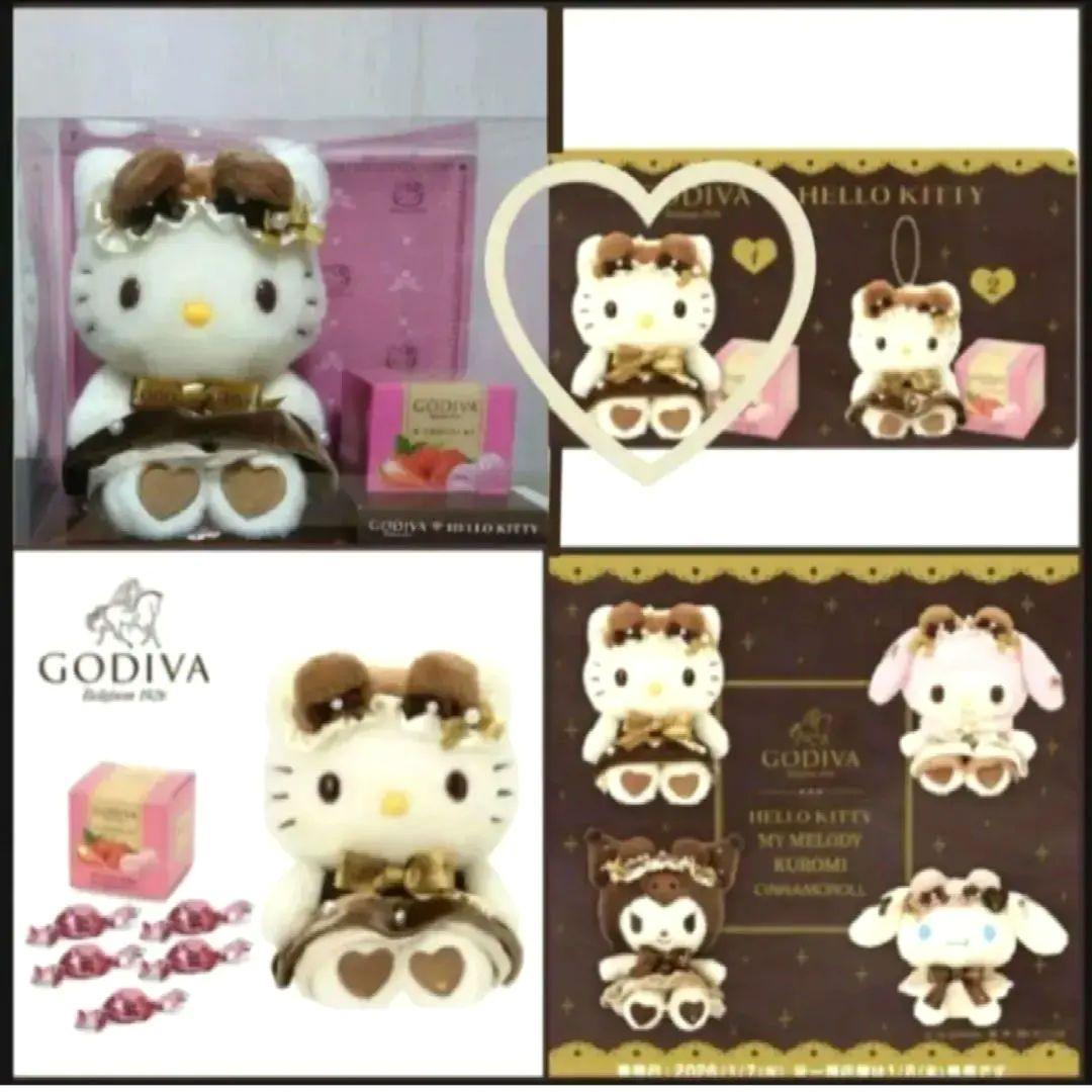 2026年 サンリオ ゴディバ ハローキティ ぬいぐるみ チョコ 付き お顔厳選