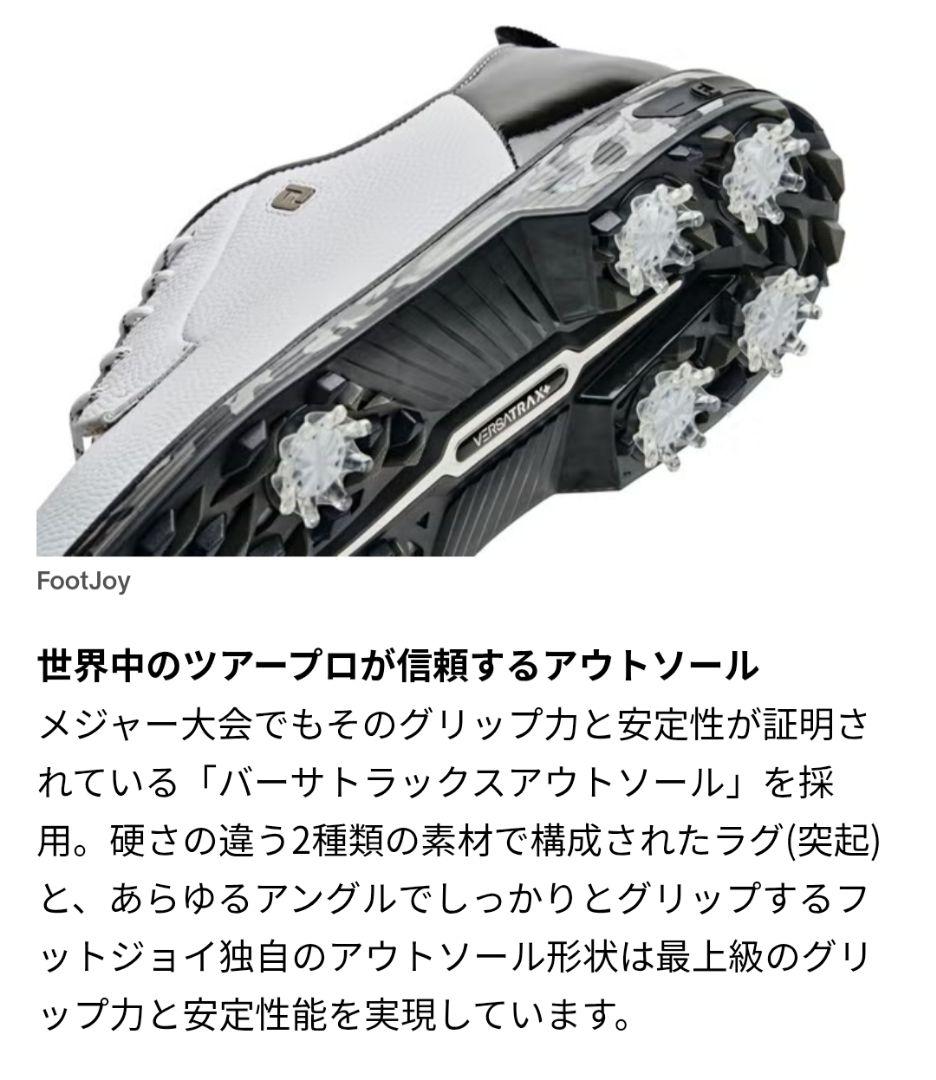 ray　新品未使用、FootJoy ドライジョイズプレミアウィルコックス