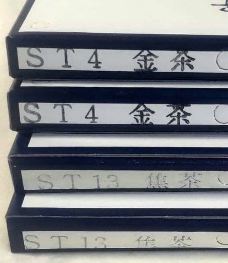 染斜子テープ 4個セット(金茶×2・焦茶×2) 8mm幅 × 54m巻