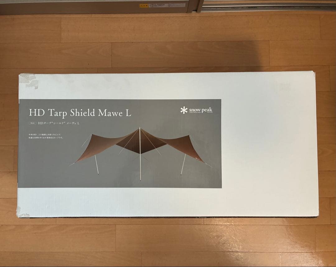 《新品》 スノーピーク HDタープ\"シールド\"メーヴェ タープ Lサイズ