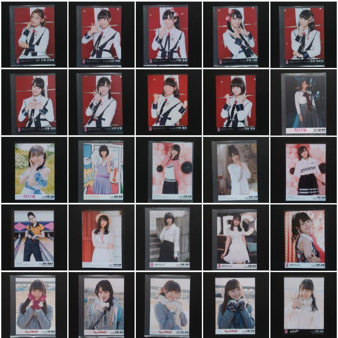 NGT48 生写真 セット