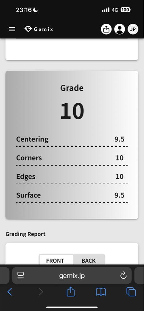 メガリザードン Xex SAR Gemix10 インフェルノX PSA10相当