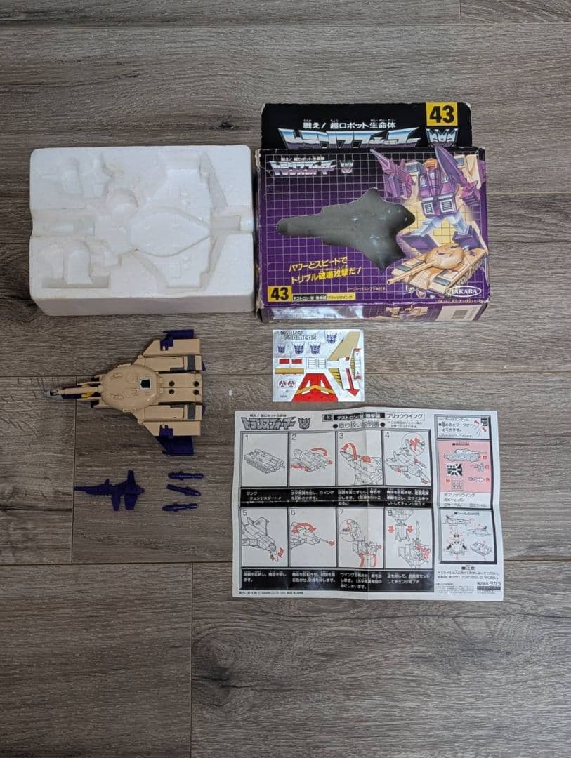 稀少【箱/説明書有】当時モノ　戦え!超ロボット生命体トランスフォーマー　旧　G1