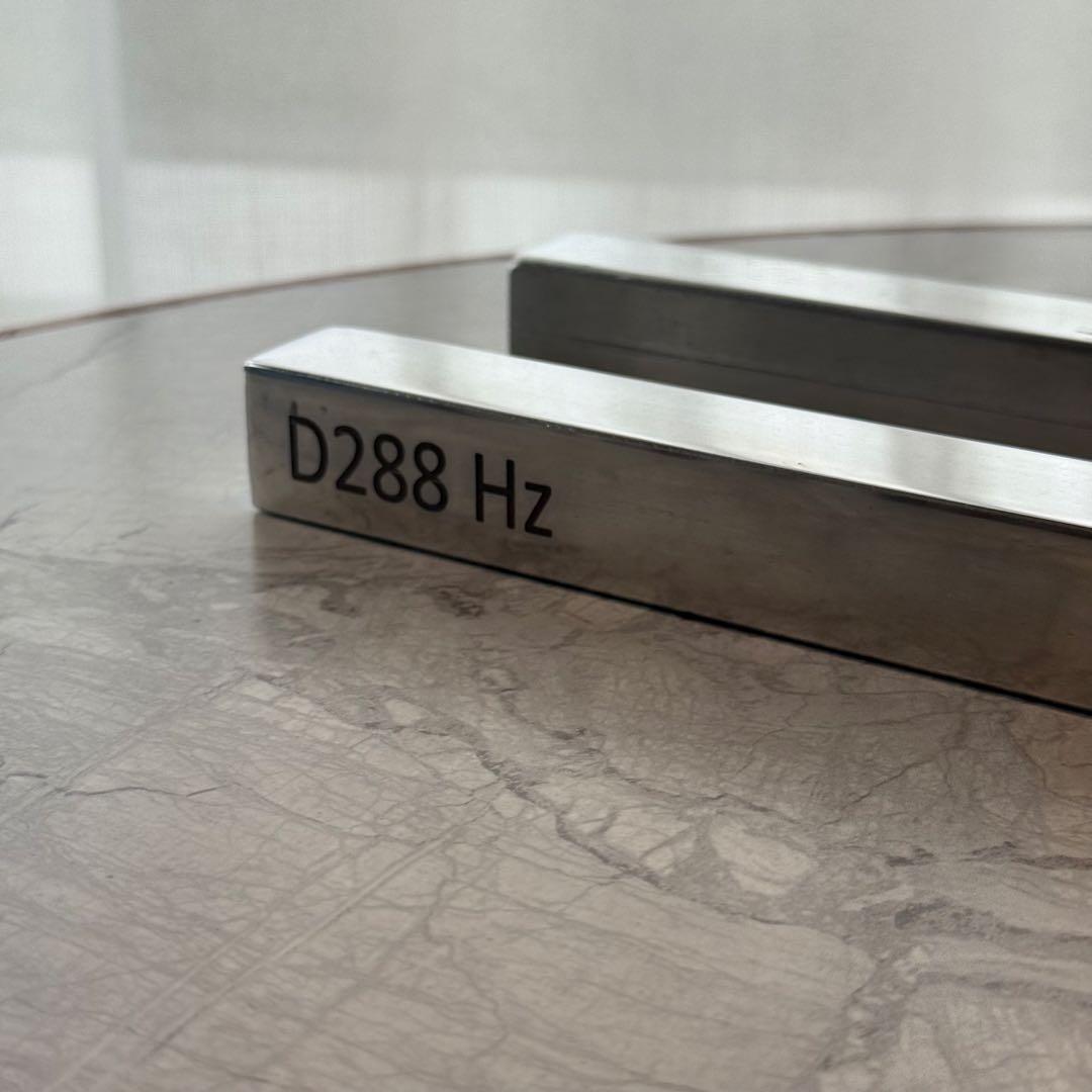 D288Hz ヒーリング ビッグチューニングフォーク　大型音叉