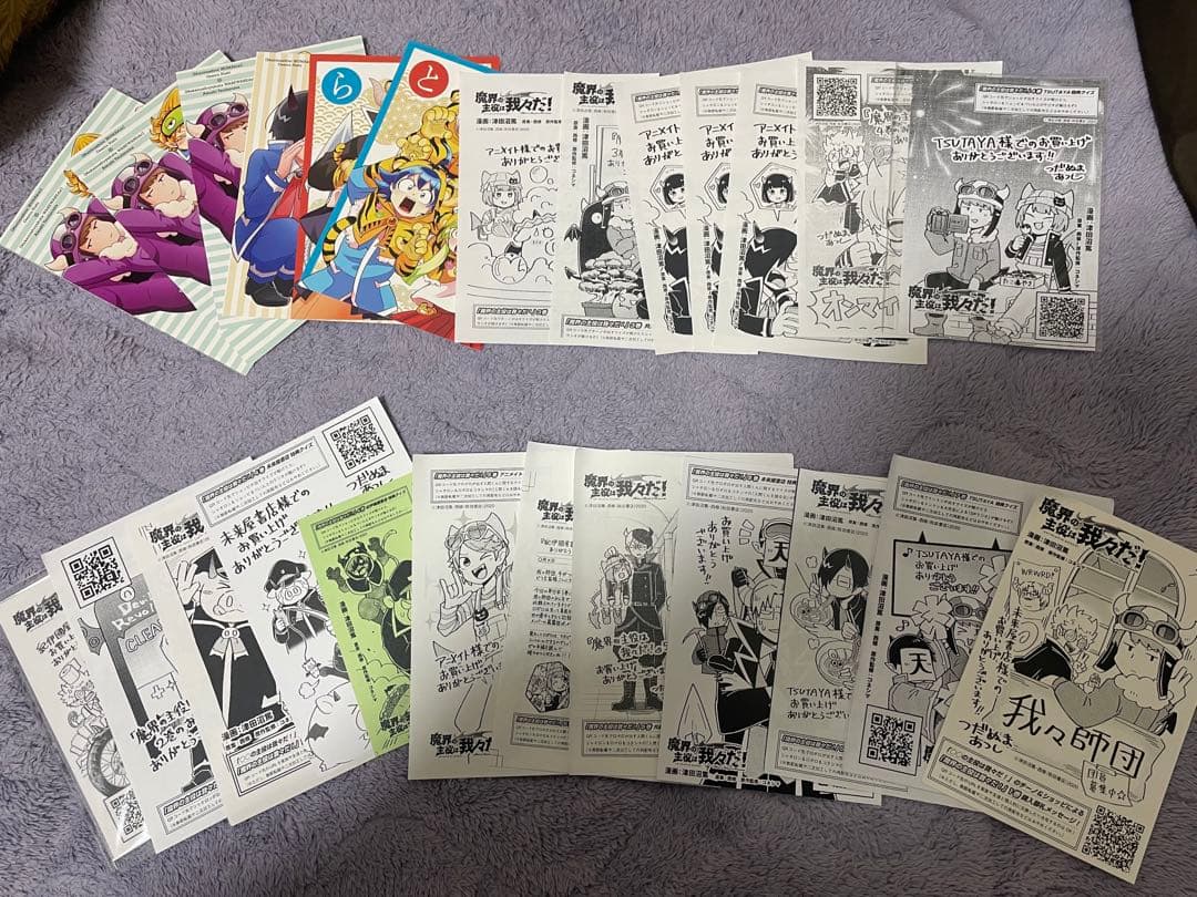 我々だ　マイクラ実況者　グッズ　まとめ売り