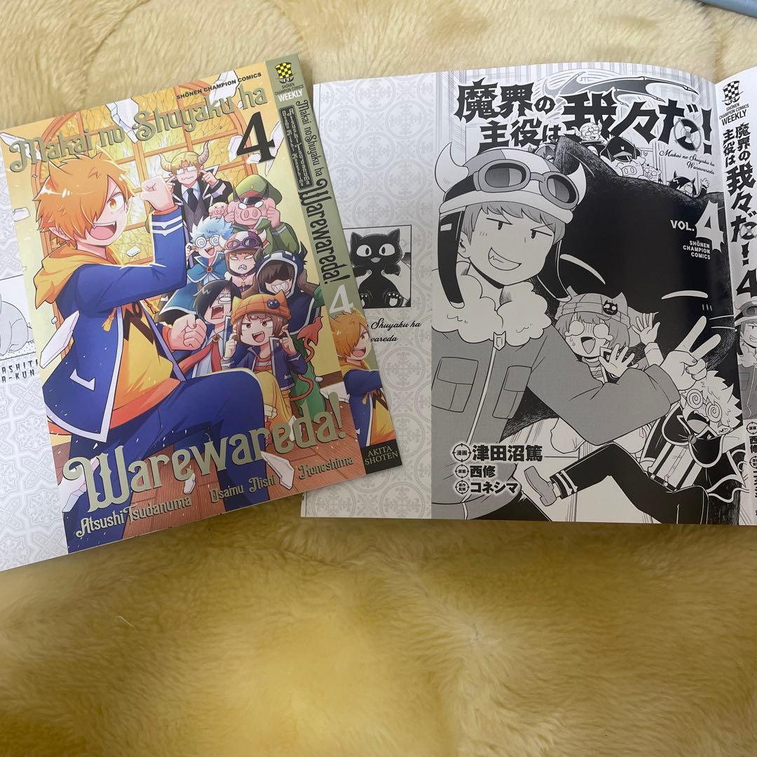 我々だ　マイクラ実況者　グッズ　まとめ売り