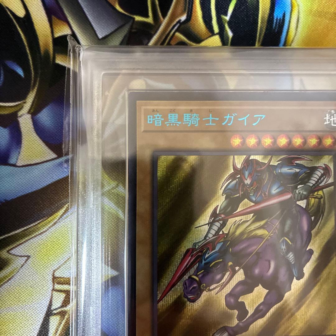 遊戯王　暗黒騎士ガイア　ブルシク　ブルーシークレット　ARS10