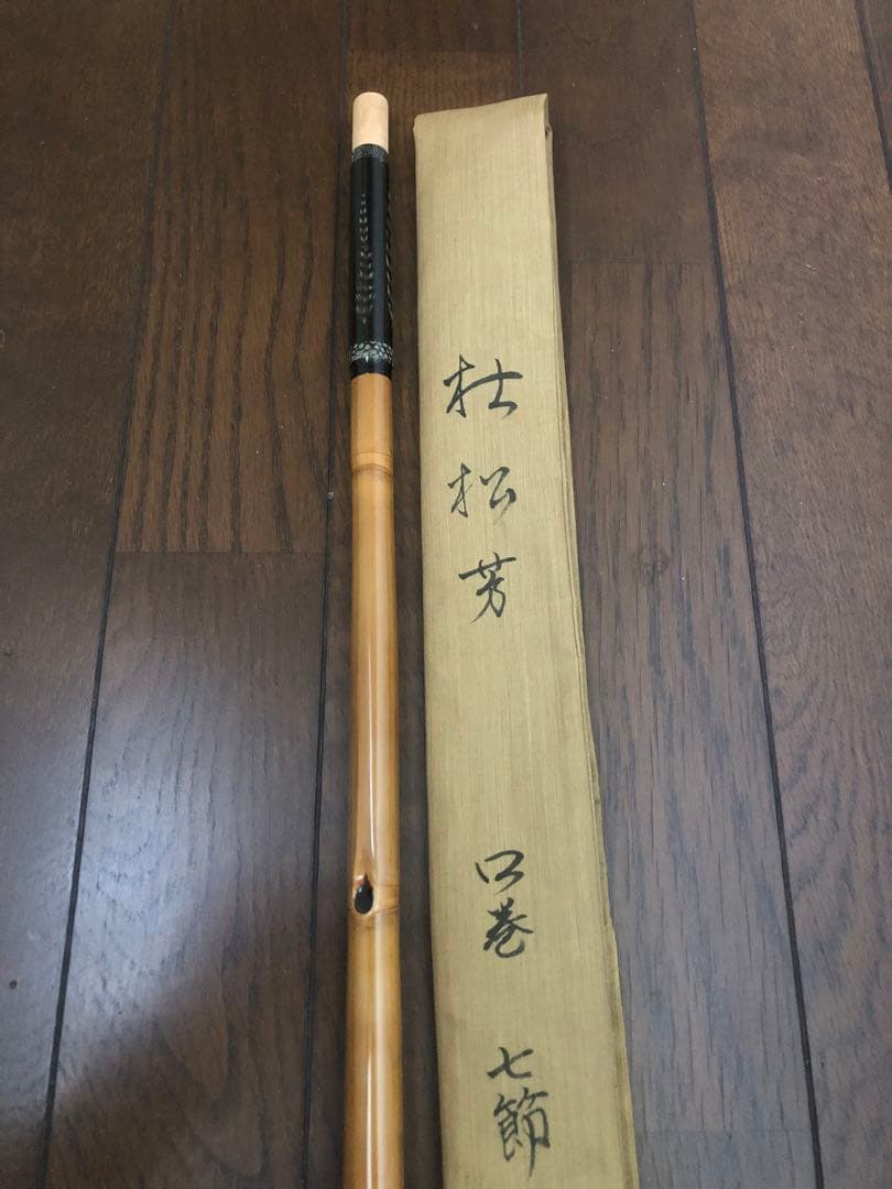 ヘラブナ杜松芳玉の柄