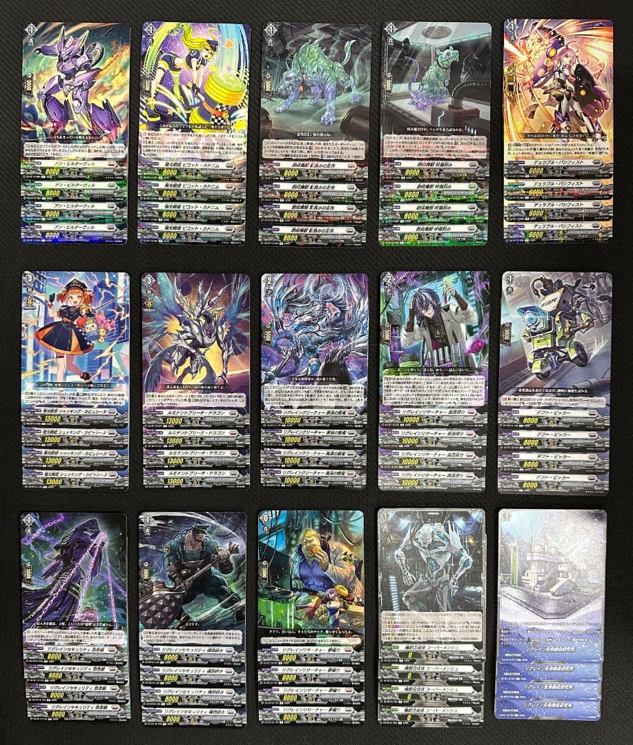 ヴァンガード/幻真星戦/ブラントゲート/RRR以下+トークン 4コン セット