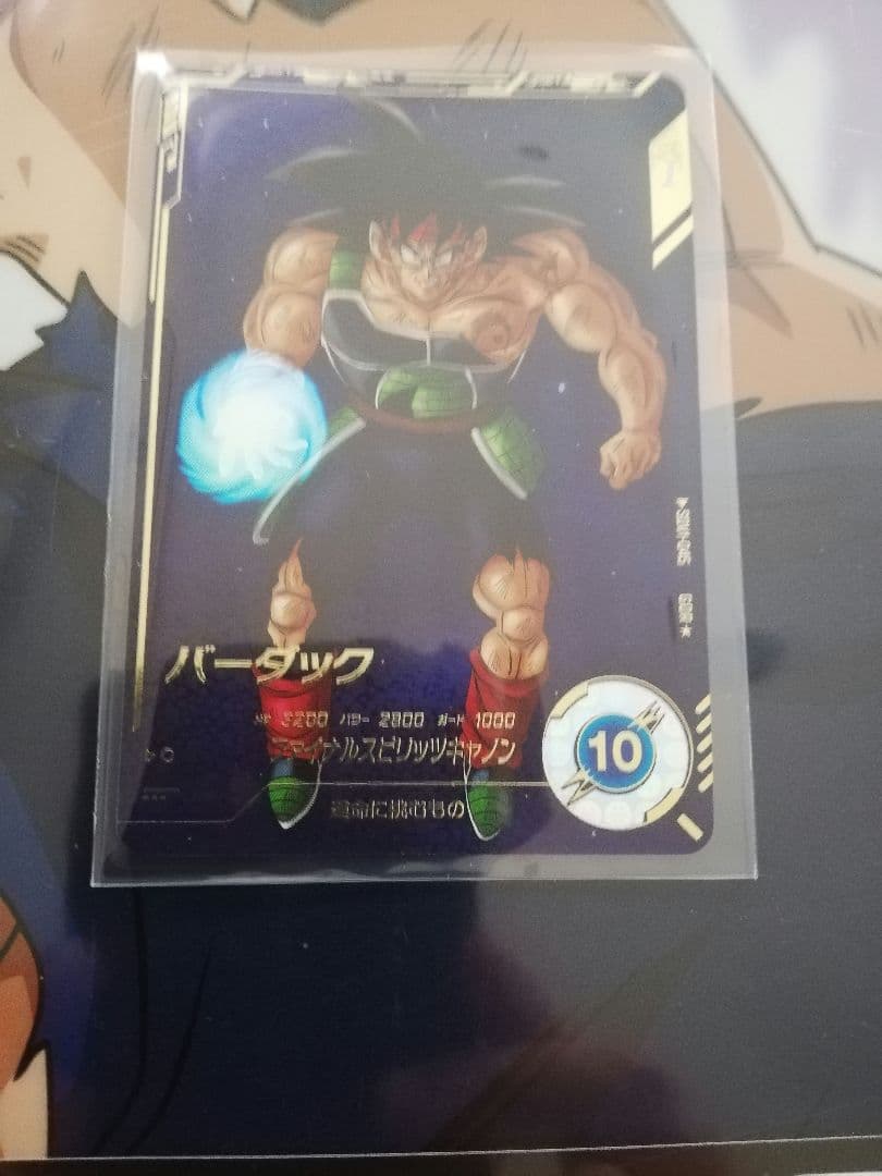 ドラゴンボールスーパーダイバーズ SDV1-045バーダックGDR★パラレル