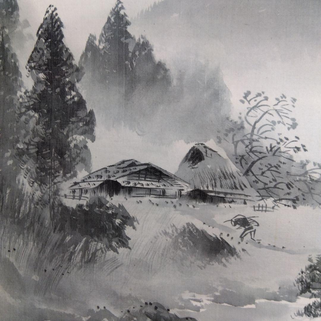 掛け軸　水墨山水　吉井春堂