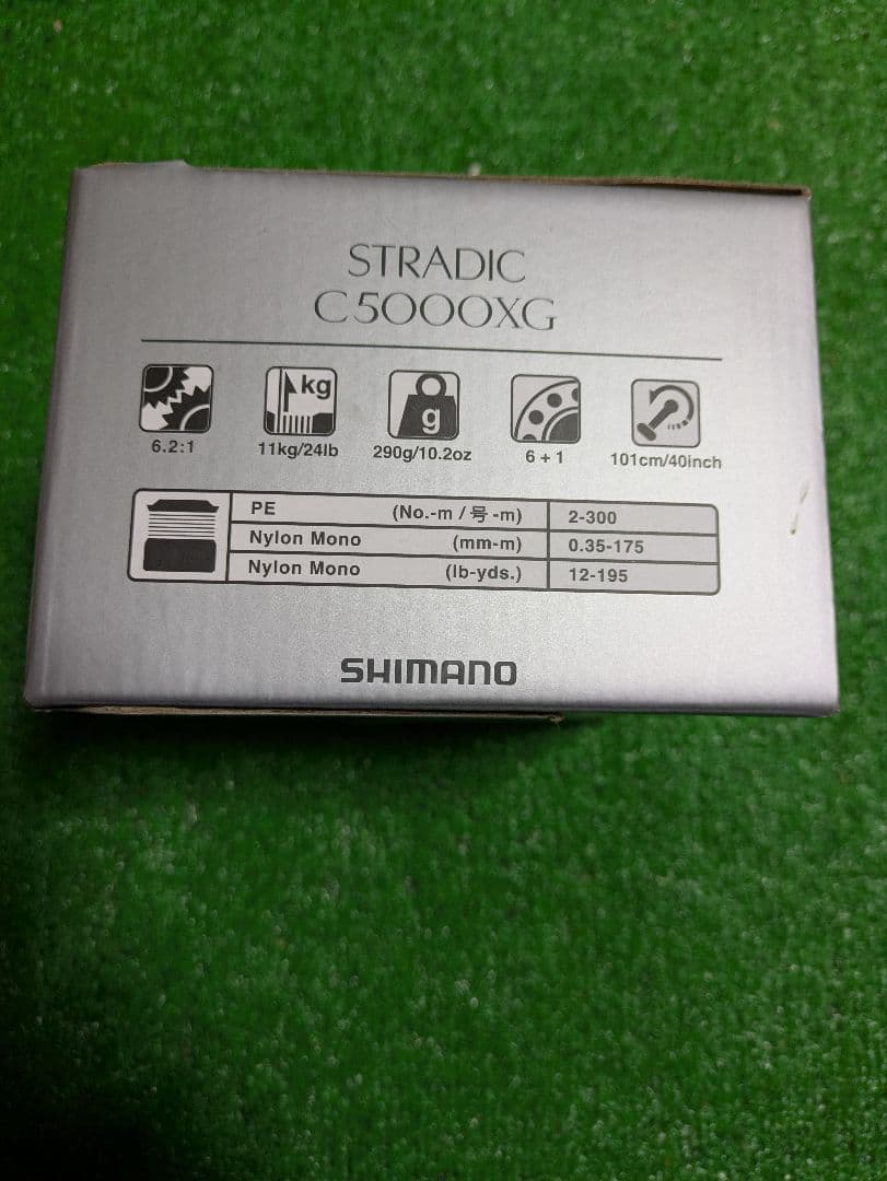 新品未使用。23ストラディックC5000XG ライン付　即日発送可