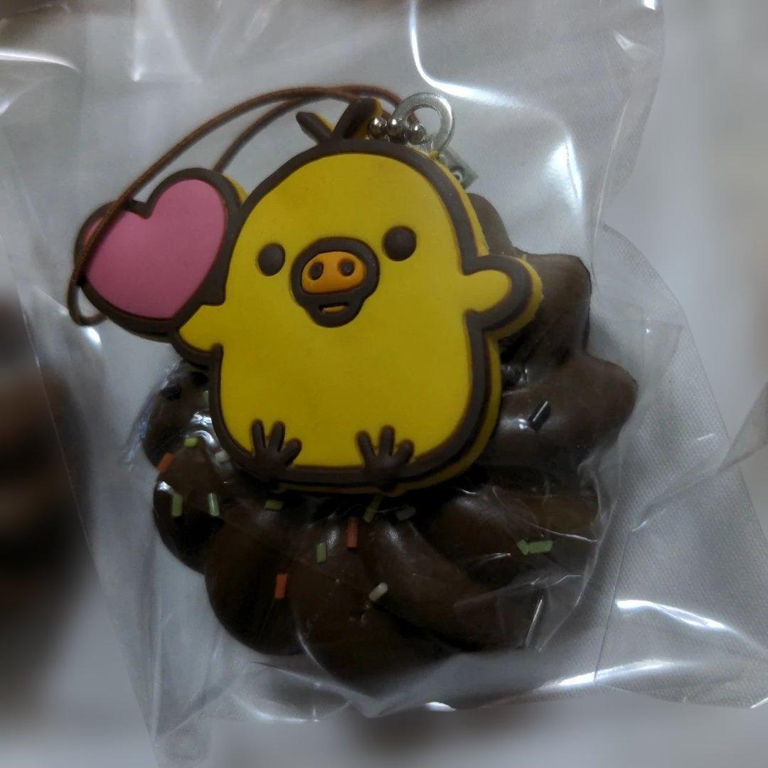激レア　スクイーズ　Rilakkuma　ドーナツ　リラックマ　キイロイトリ6個