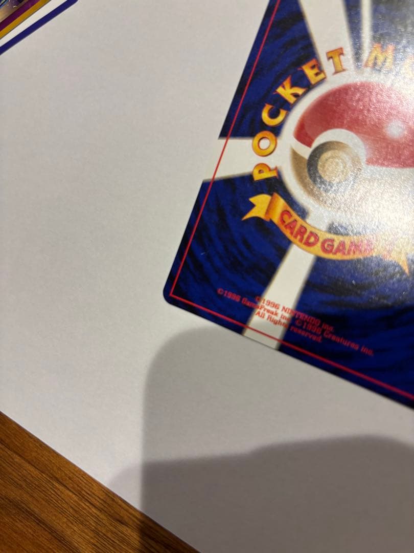 GR団のミュウツー ルギア GB2 ポケモンカード