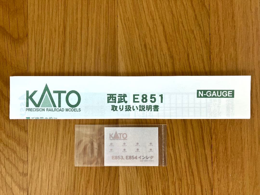 KATO Nゲージ 13001-3 西武鉄道 E851