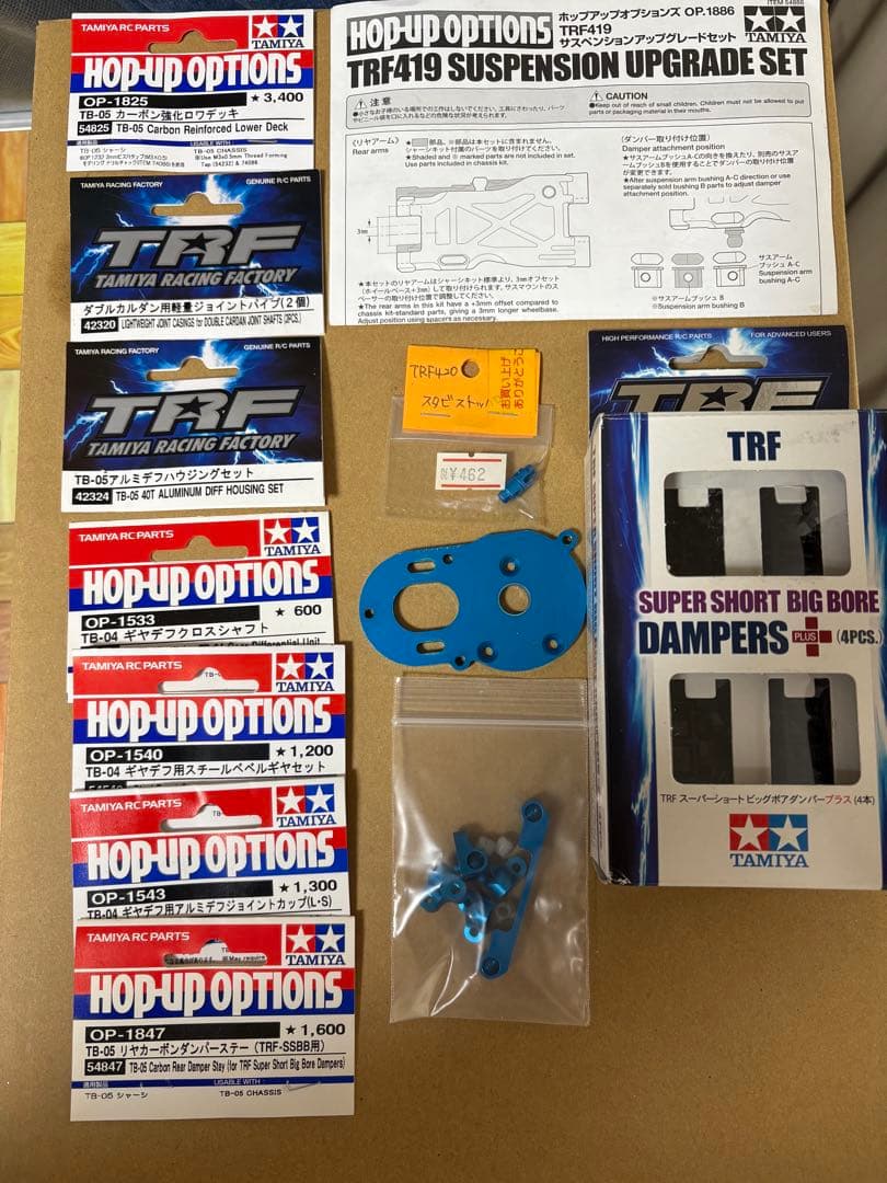 m*7様 タミヤTB05Pro