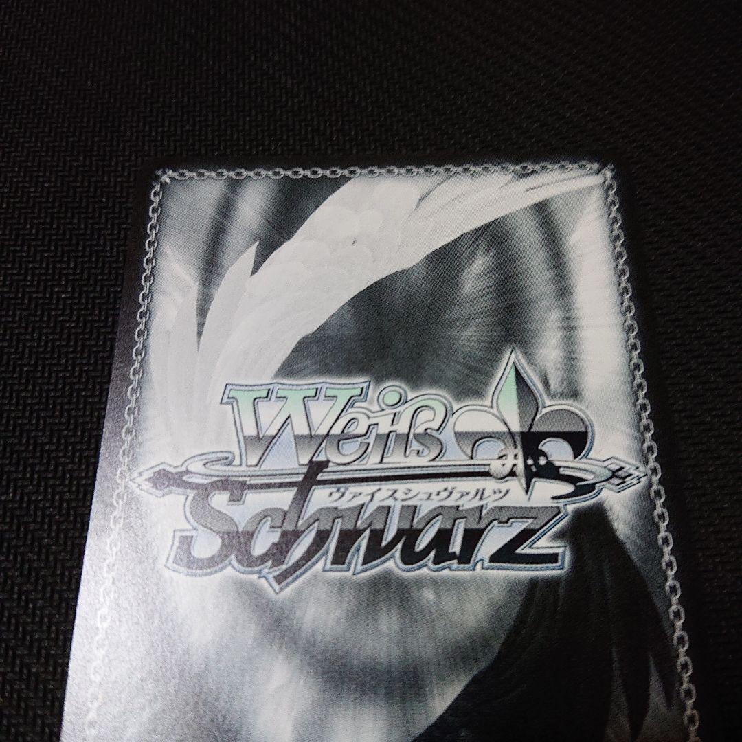 ヴァイス 学マス Boom Boom Pow 花海咲季 SP サイン