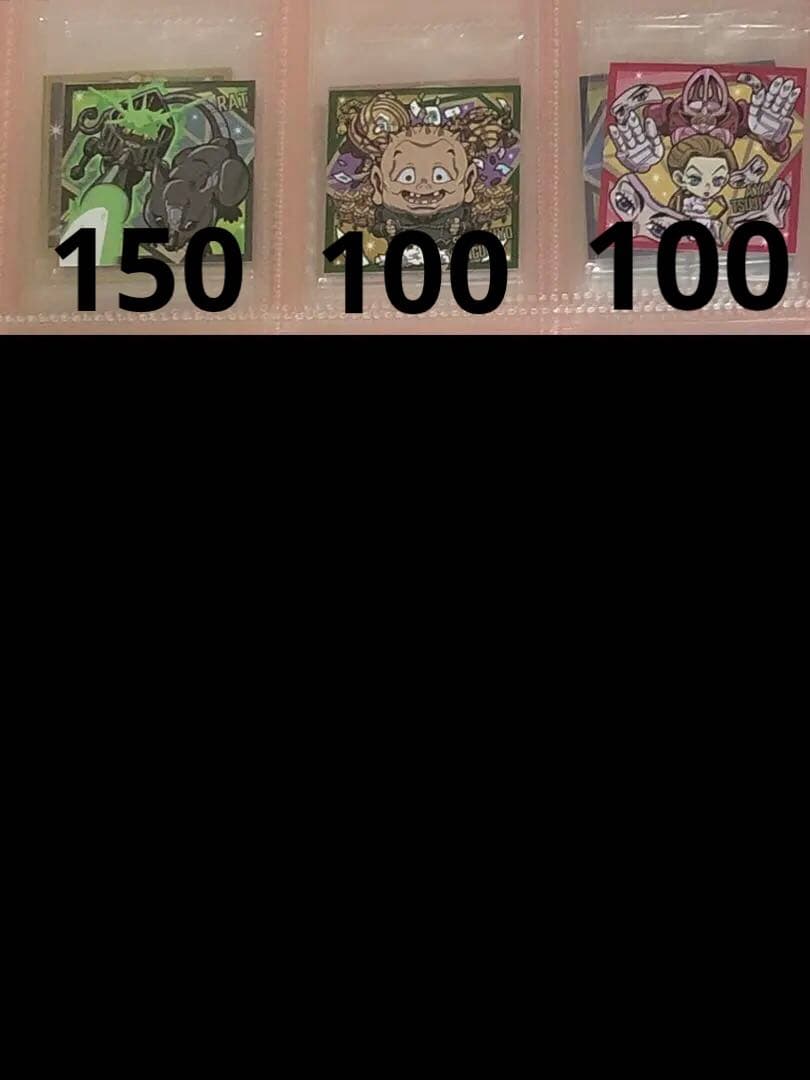 バラ売り 4.5弾 R.N ジョジョの奇妙な冒険 ウエハース 600円以上から