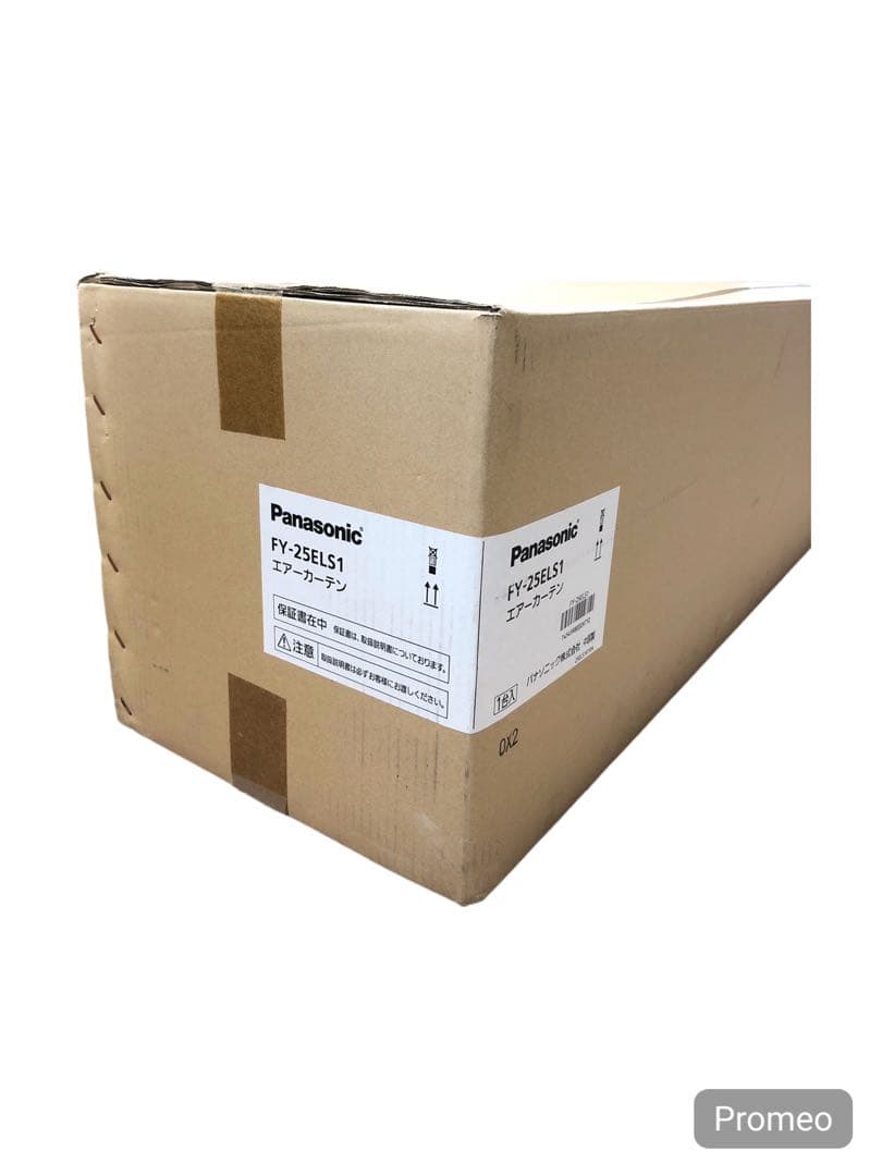 panasonic　エアーカーテンFY-25ELS　１２０㎝　★新品未使用品★