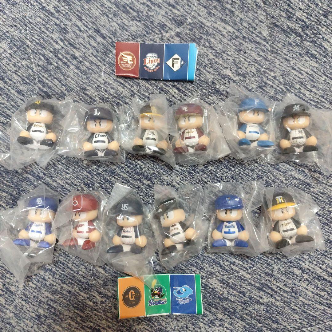 パワプロくん ならぶんです セ・リーグパ・リーグコンプ