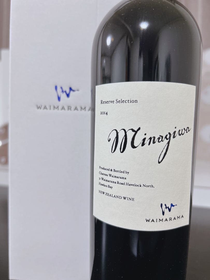 Waimarama Miiページ