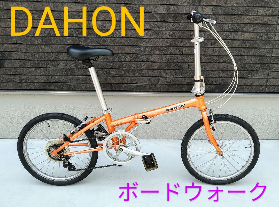 【直接取引希望】DAHON ダホン ボードウォーク 折りたたみ自転車