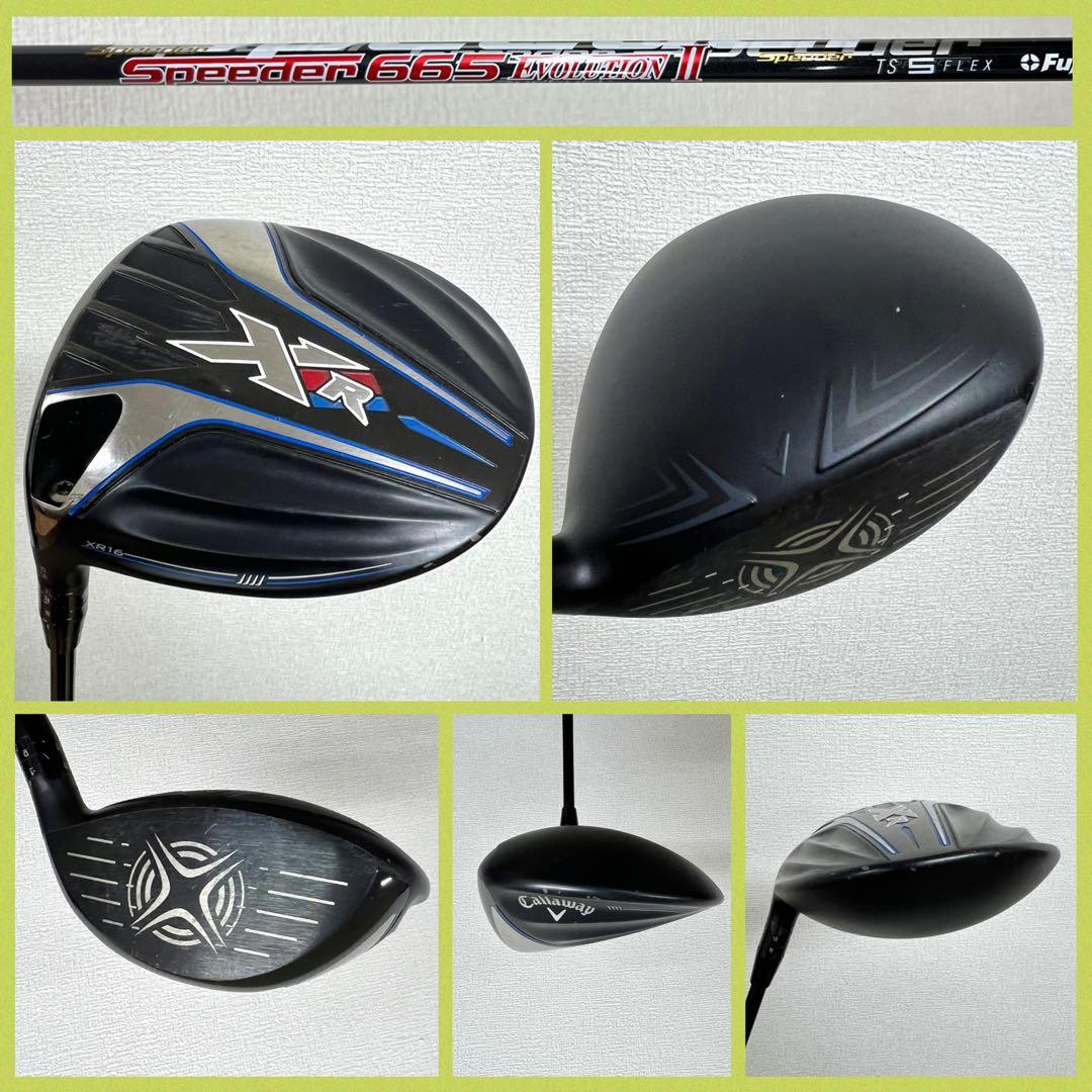 【レフティ】驚異の打ちやすさ！人気のキャロウェイ！XR ゴルフクラブセット