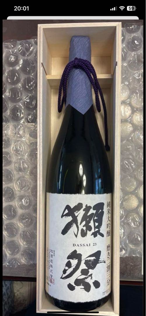 獺祭 純米大吟醸 磨き二割三分 1800ml 木箱