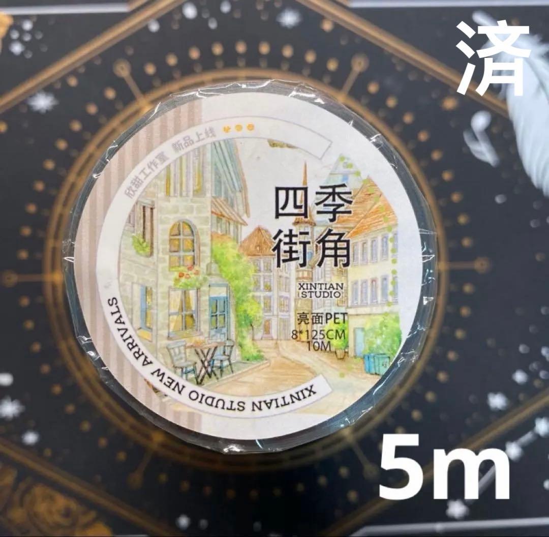 しぃ❤︎꙳✩꙳⋆☃ページ