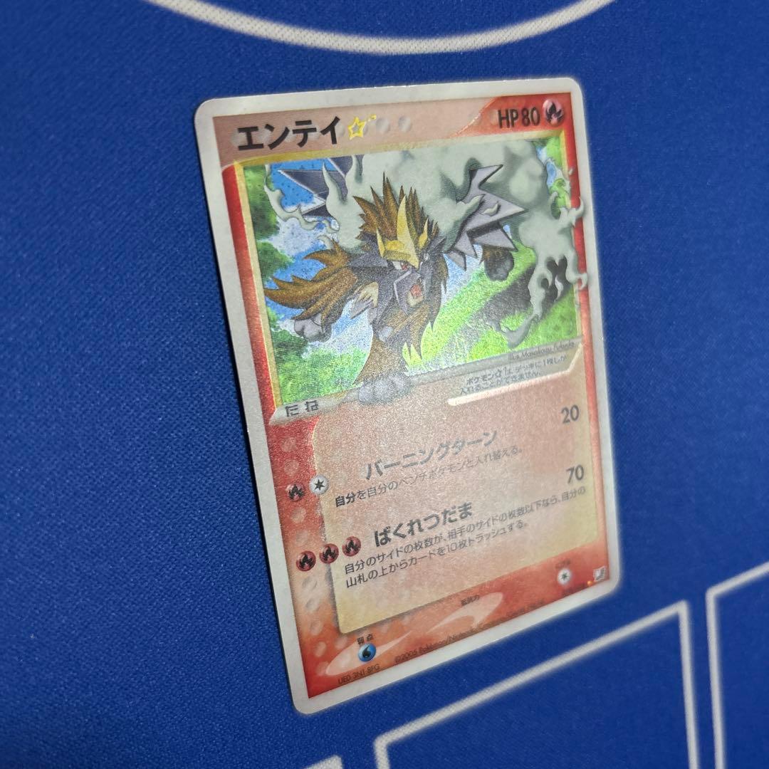 ポケモンカードゲーム エンテイ スター☆ 拡張パック 金の空、銀の海