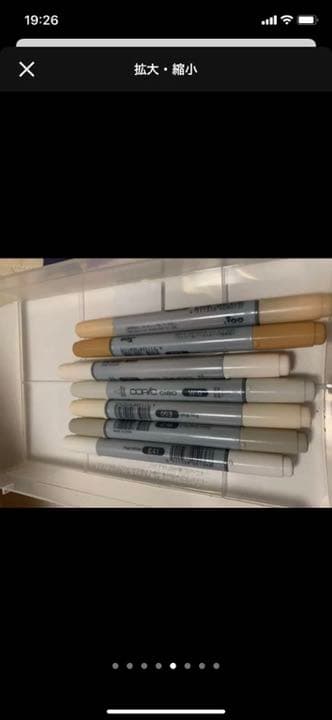 今だけこの値段！！コピック39本未使用プラスペン未使用に近い！