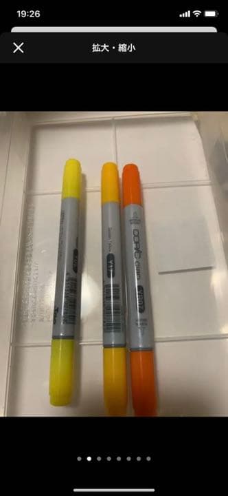 今だけこの値段！！コピック39本未使用プラスペン未使用に近い！