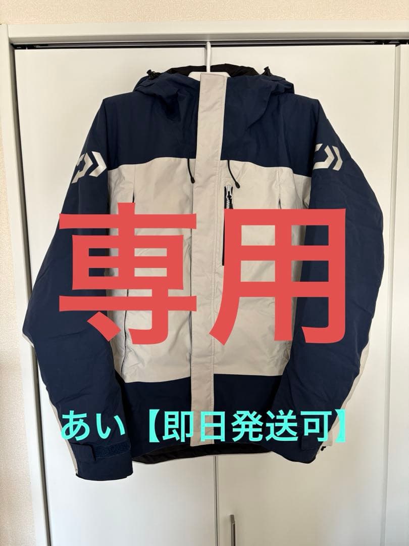 ダイワレインマックス ハイパー ハイロフトウィンタースーツ DW-3423