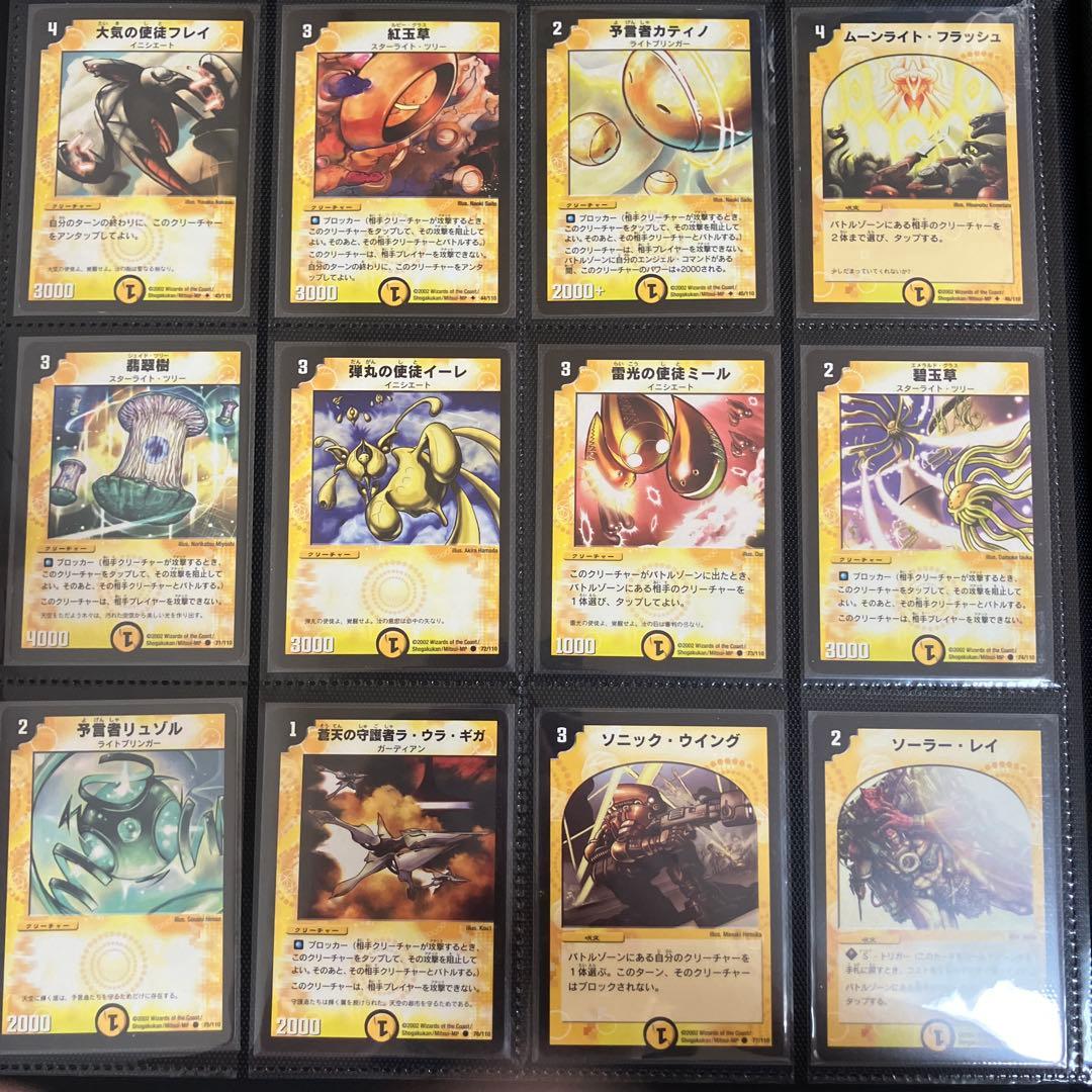 デュエマ　基本編dm01〜05 コンプリート＋プロモ