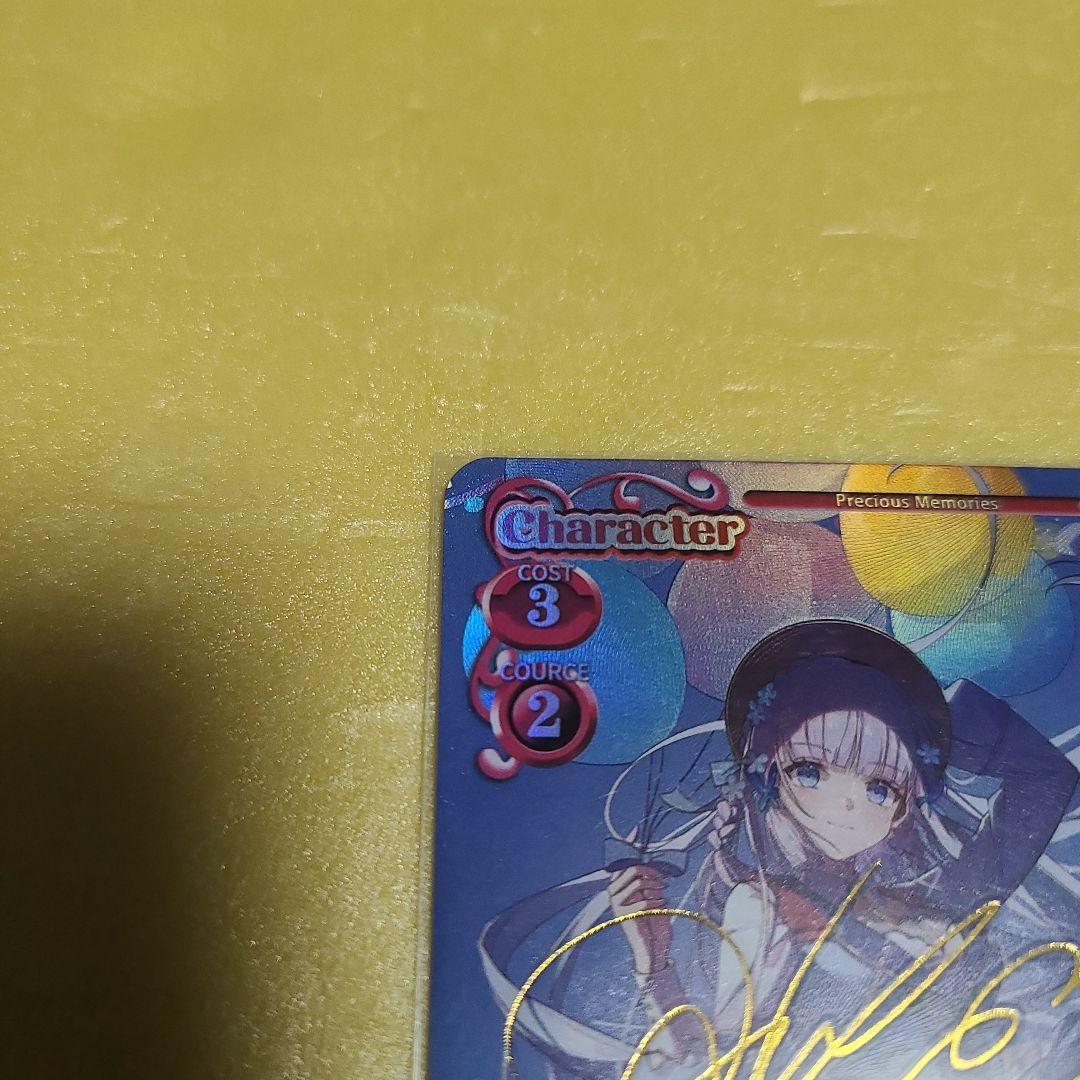 神里綾華　展示・鑑賞用カード　No.14