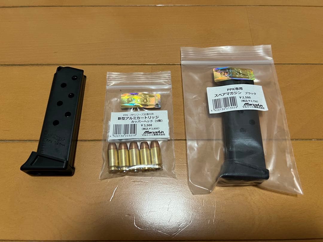 マルシン ワルサー PPK モデルガン WディープブラックABS 完成品セット