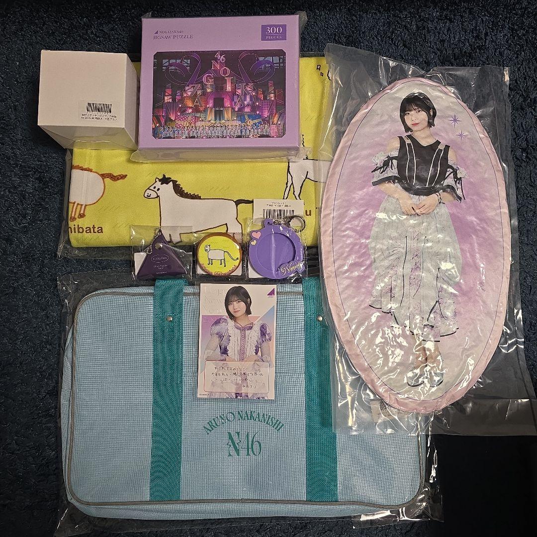 乃木坂46 中西アルノ Lucky Bag 2026 福袋AB