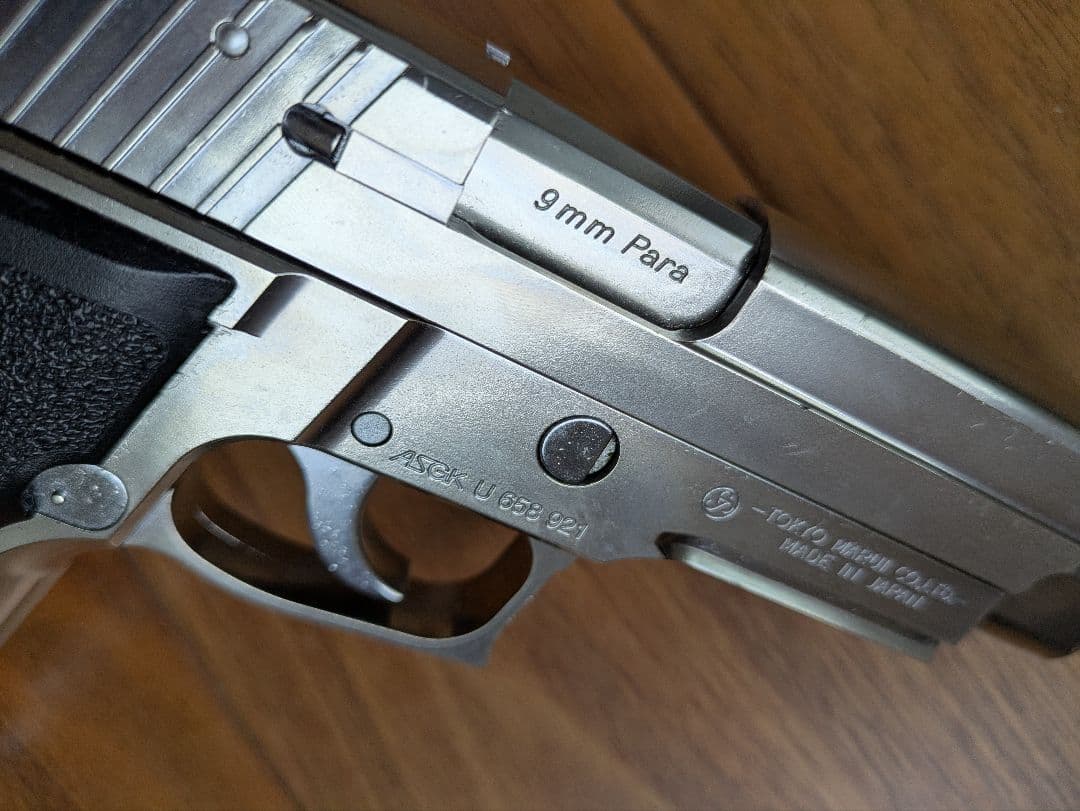 東京マルイ SIG SAUER P226 ハンドガン ステンレス