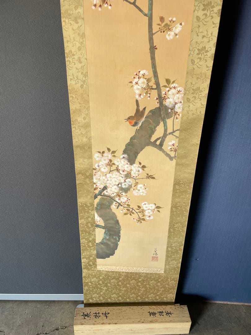 真作　蔵出し　山口華楊　 自筆画「寒牡丹」掛け軸　茶道具