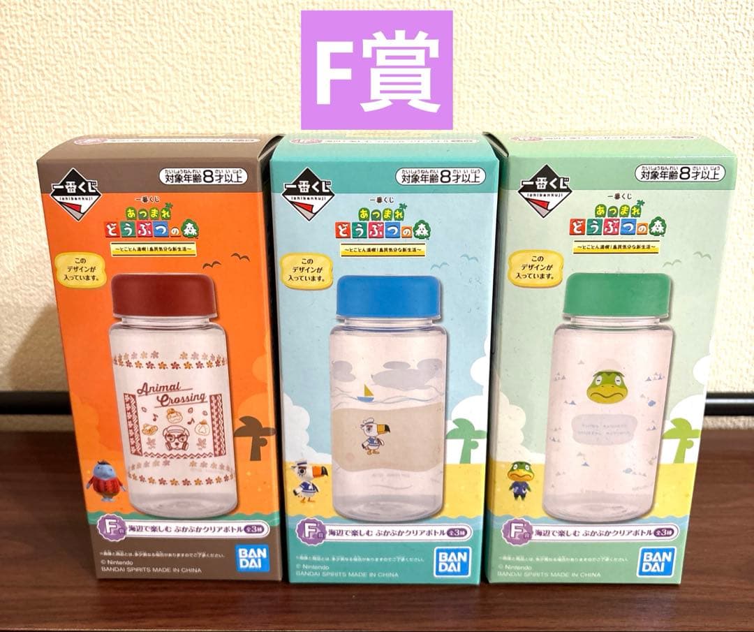 あつまれ どうぶつの森～とことん満喫！島民気分な新生活～