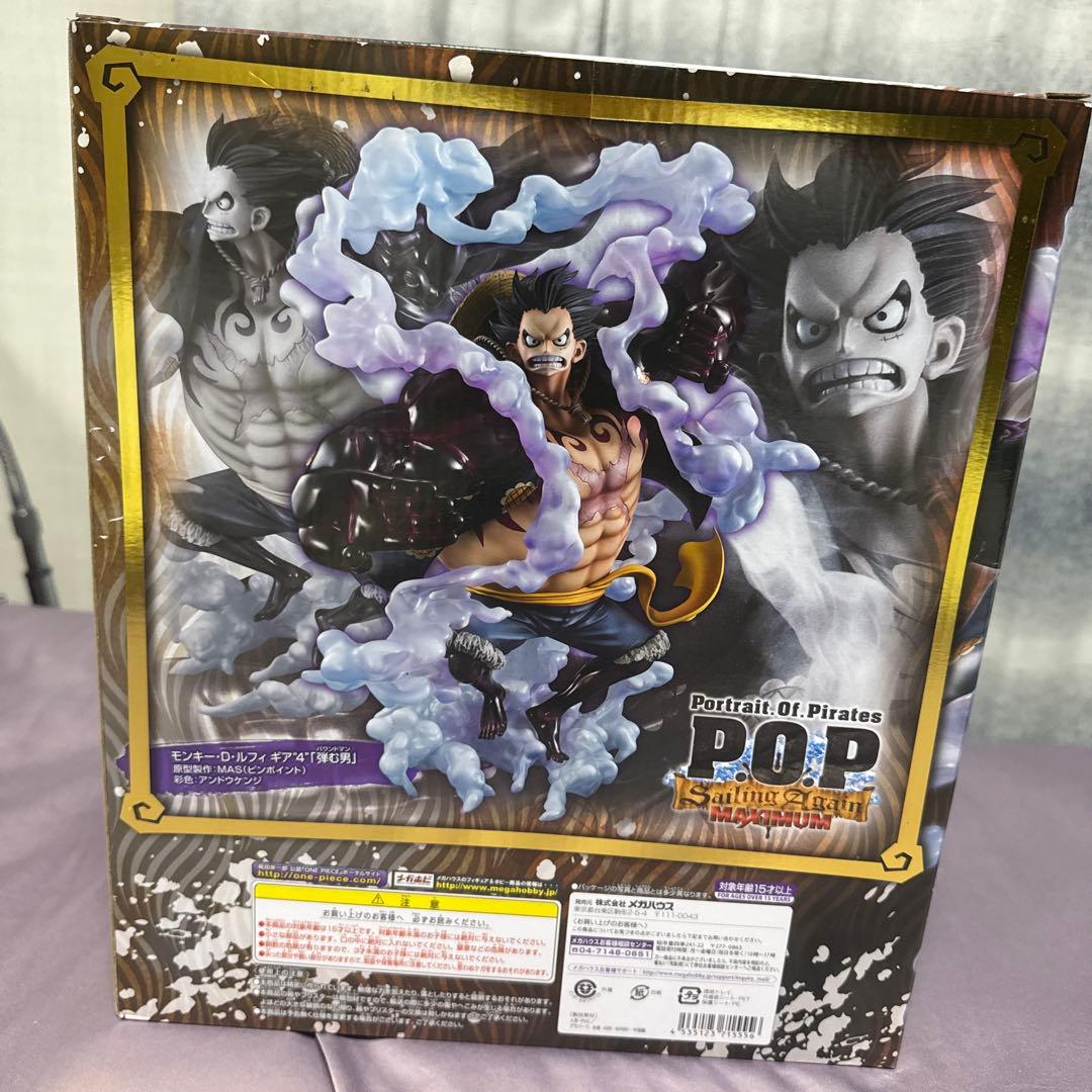 新品未開封 POP SA-MAXIMUM モンキー・D・ルフィ ギア 4 弾む男