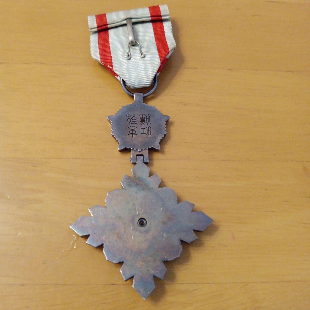 【激レア】勲四位景雲章 本物保証 大満州国 皇帝 溥儀 勲章 徽章 31