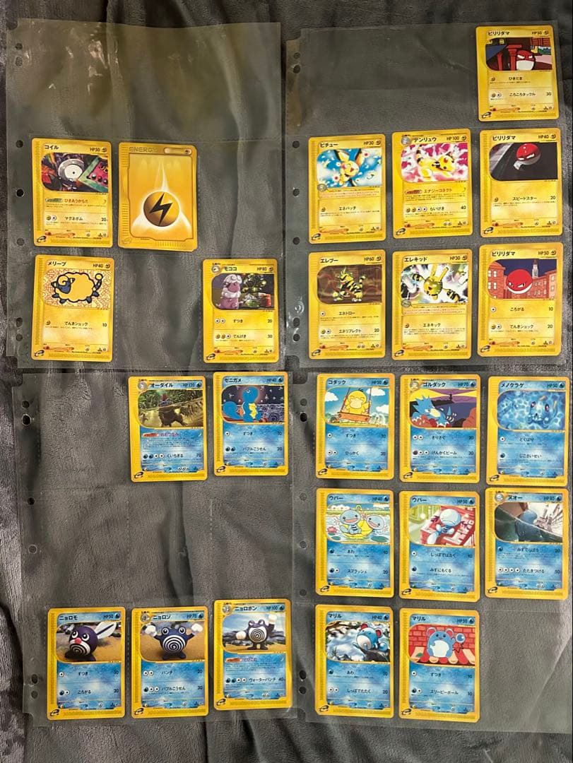 リ*ウ様 ポケモンカード　e+ ノーマル　まとめ売り