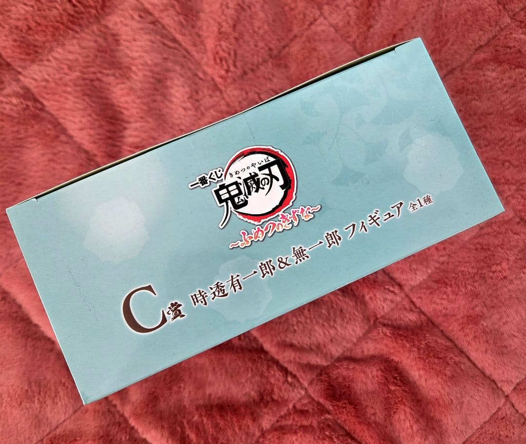 鬼滅の刃　一番くじ　～ふめつのきずな～　C賞　時透有一郎&無一郎 フィギュア