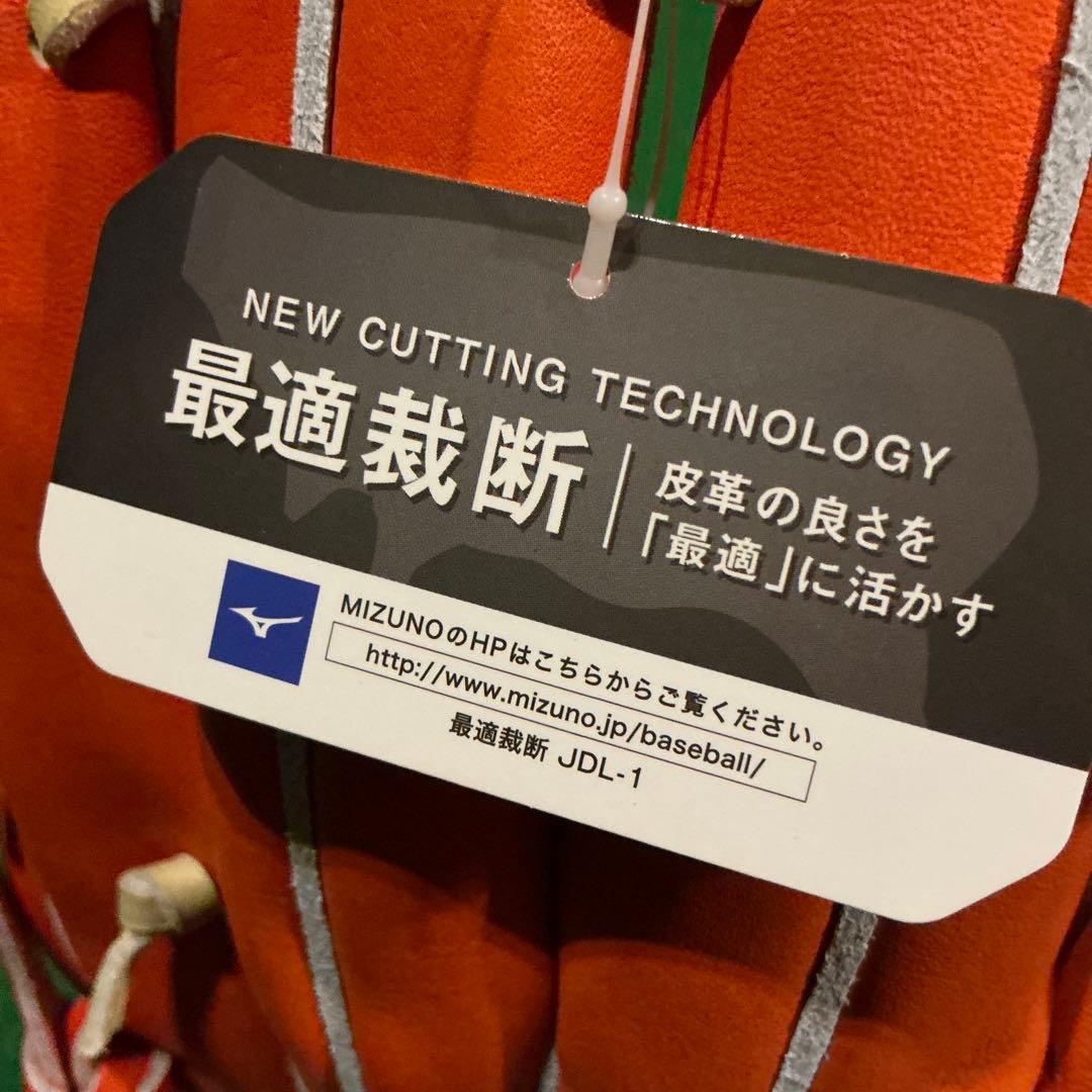 ミズノプロ　クラシック　軟式　内野手　新品未使用