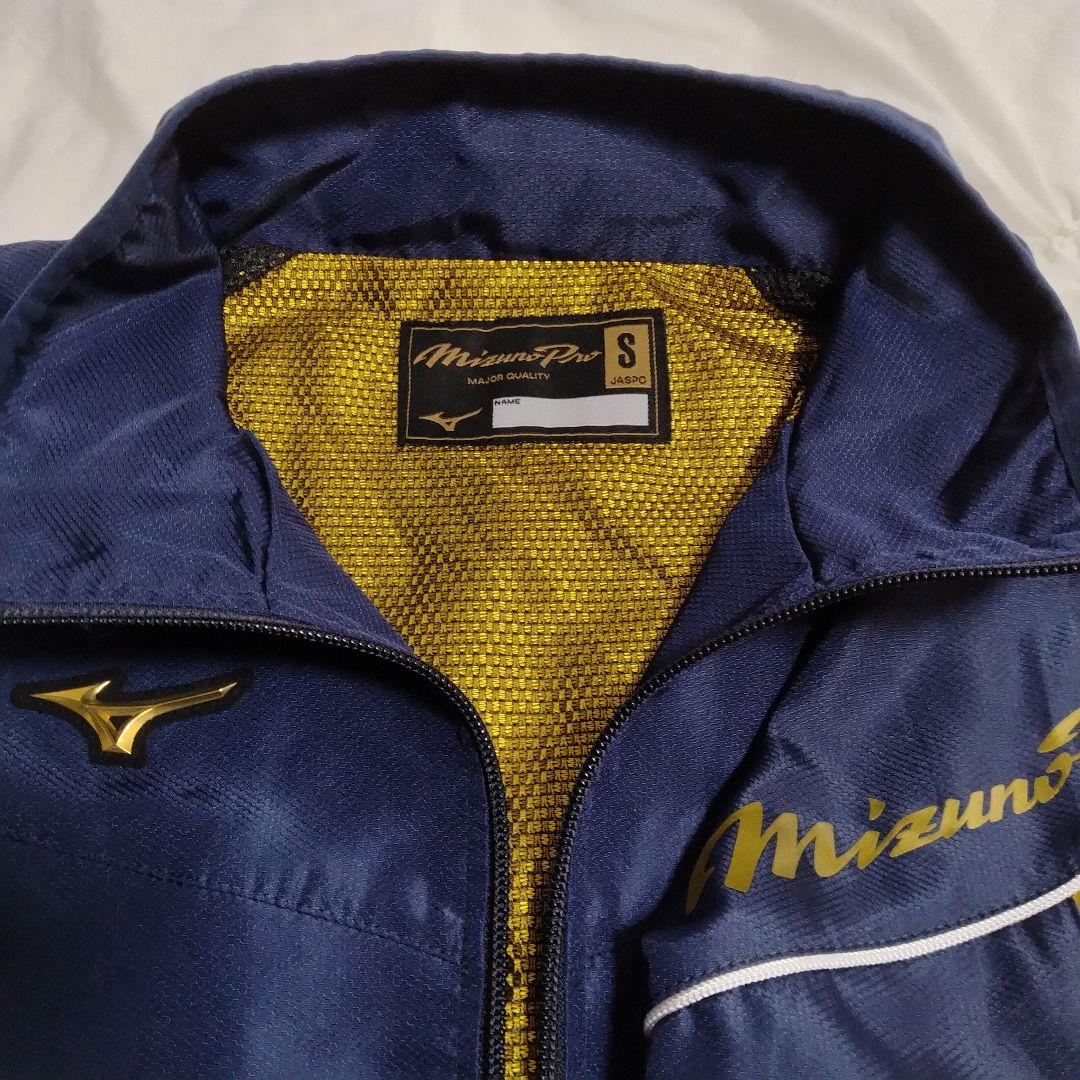 【セットアップ】ミズノプロ ウィンドブレーカー ナイロンジャケット 上下