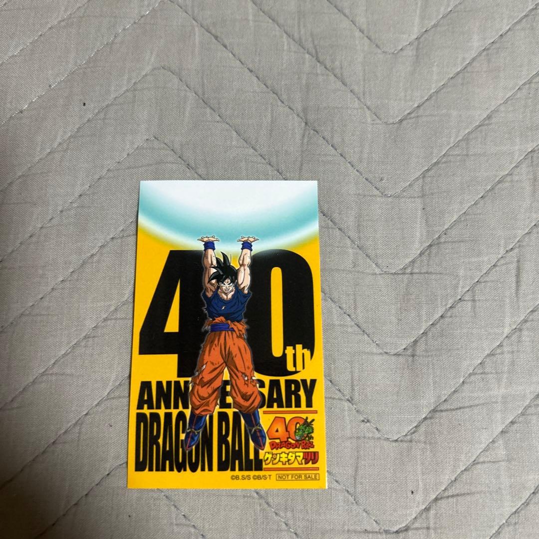 け*い様 40th ドラゴンボールゲンキダマツリ　入場特典3点セット