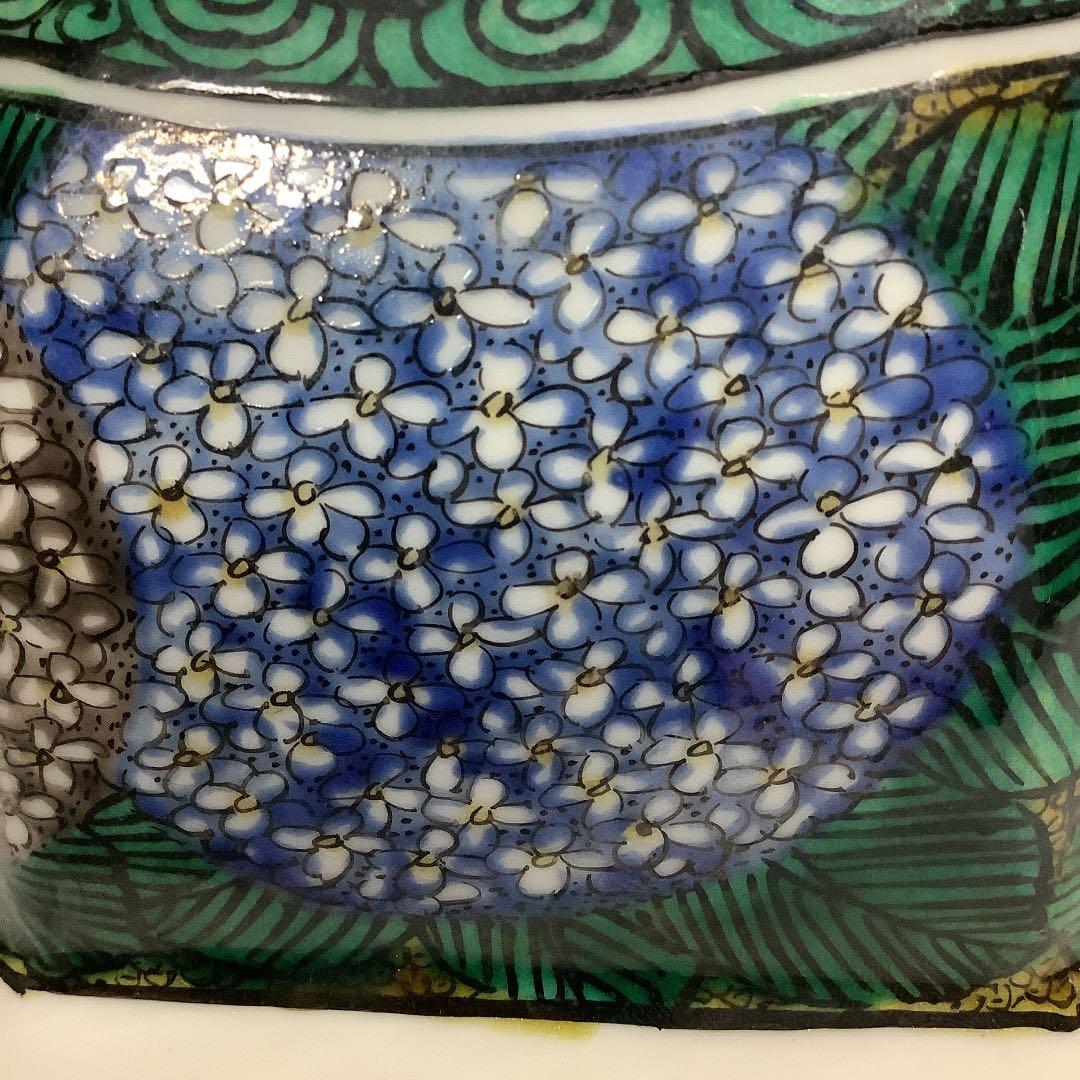 「お値下げ」九谷焼　吉田屋　紫陽花　菓子器　宮崎光星作