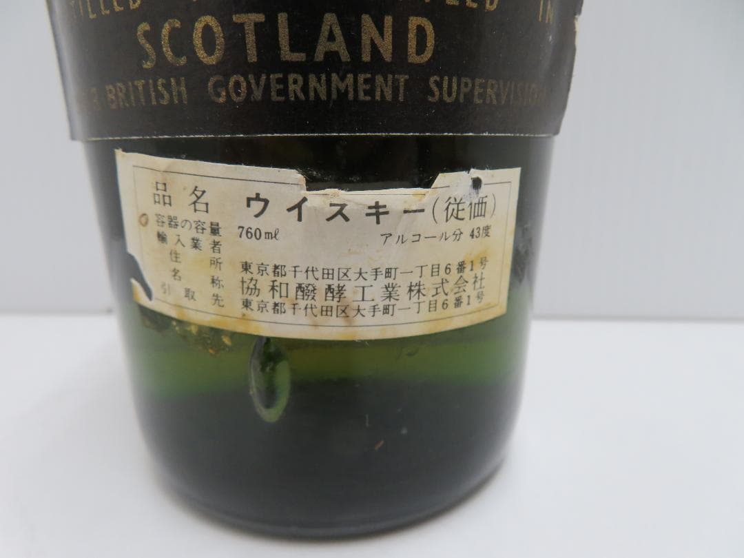 VAT 69 スコッチ　ウイスキー　特級　古酒　未開栓　従価　バット　　　007