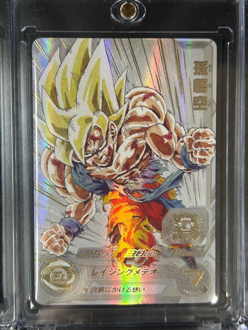 美品最安値・早い者勝ち‼️ SDBH 孫悟空 ugm4-067 mm3-071